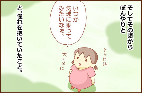 ききゅう4-5
