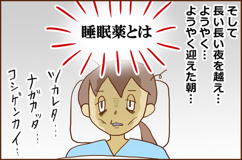 ふせいみゃく67-7