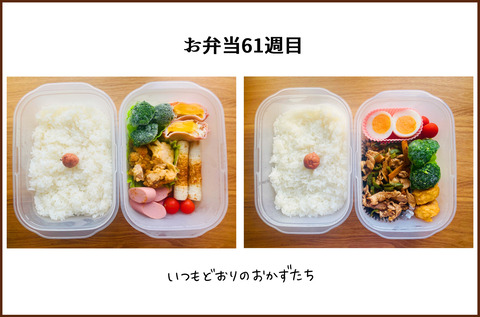 ゆうしょくご4