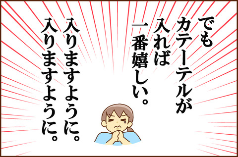 ふせいみゃく63-2