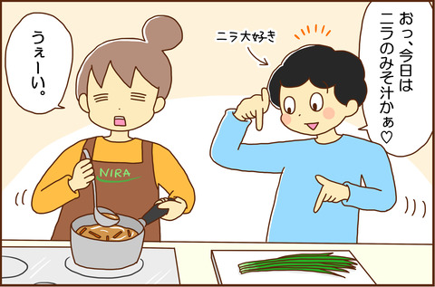 こに１