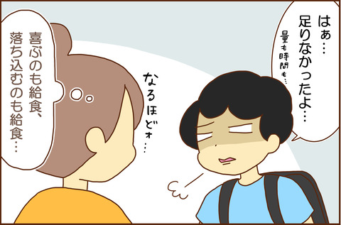 ちょうなんの３