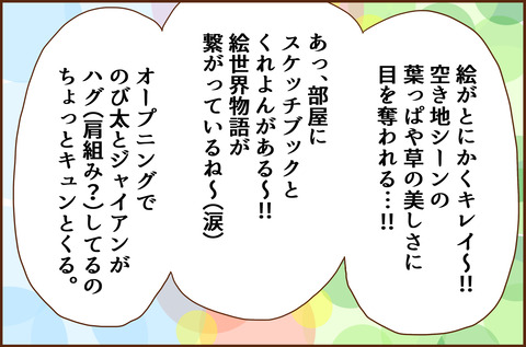 えいが7-