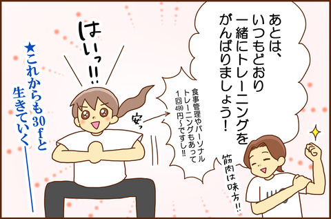 サ2026.7.11