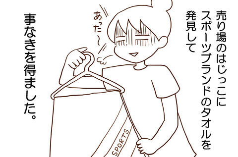 こうがくねん7