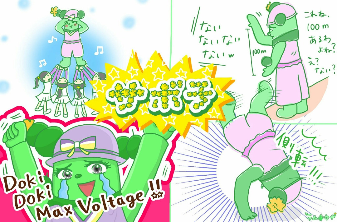 サボさんこと佐藤さんにお会いすることができました カラフル牧場 Powered By ライブドアブログ