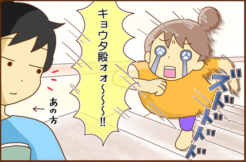 おやには５