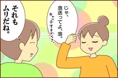 たんにん3