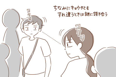 ちゅうさん6