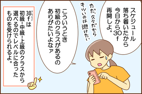 サー20269-6