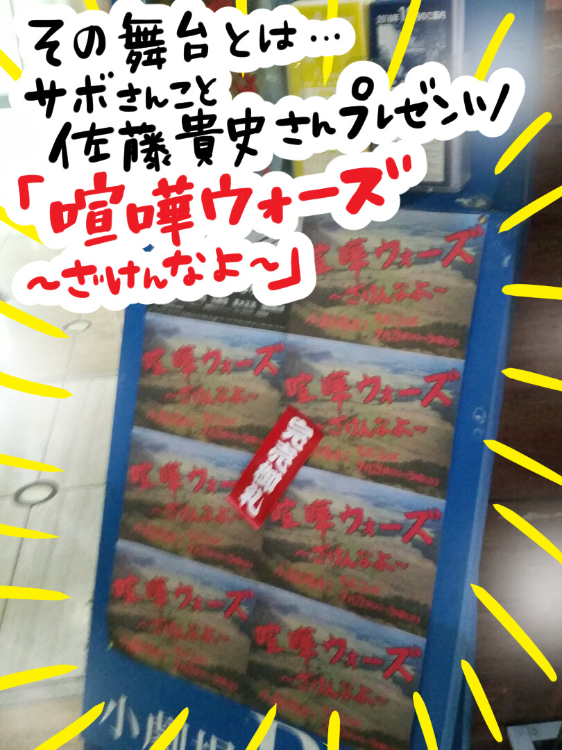 サボさんこと佐藤さんにお会いすることができました カラフル牧場 Powered By ライブドアブログ