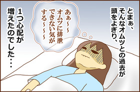 ふせいみゃく47-9
