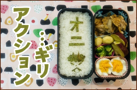 かんれん3