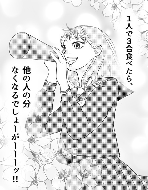 しょうじょ1
