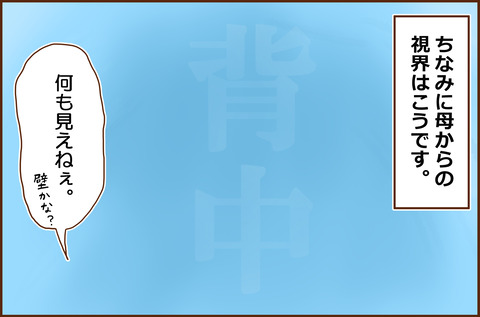 きょうた3