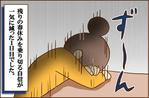 おおぐい4