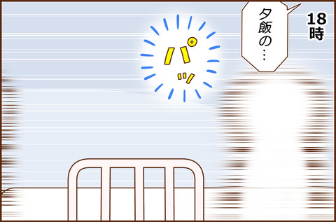 ふせいみゃく70-3