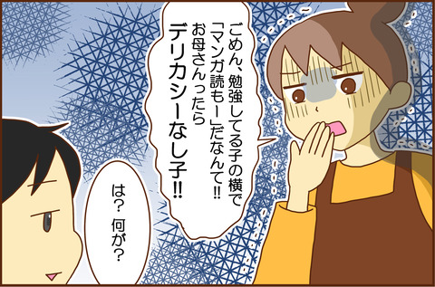 べんきょう３