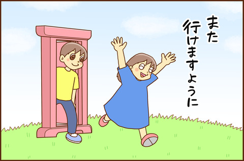 ふじこ5-7