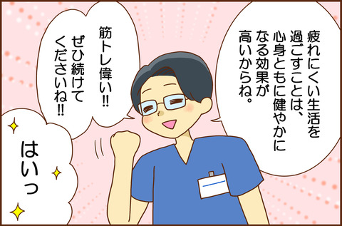 30ｆ2025.9-5