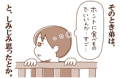 ししゅんき６