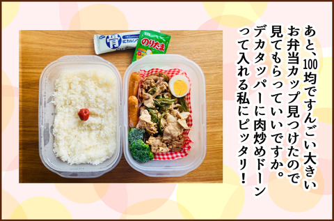 え、もう3