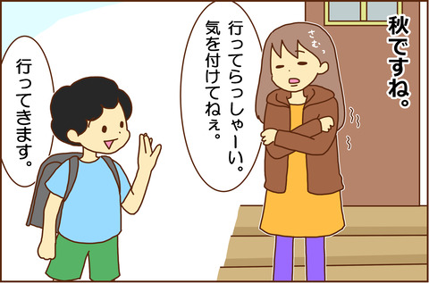 ころもがえ1