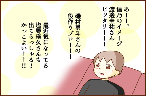 はっけんでん4