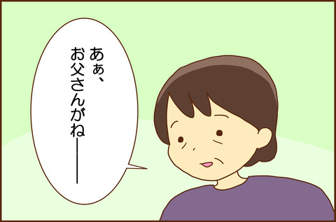 ふせいみゃく57-6
