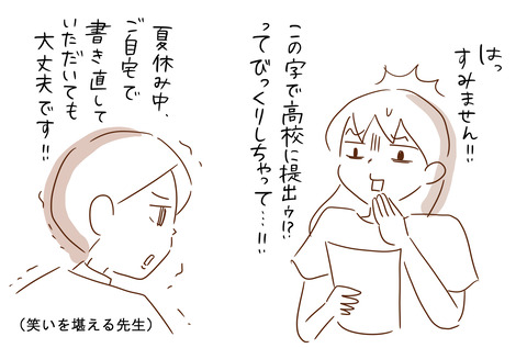 さんしゃ5