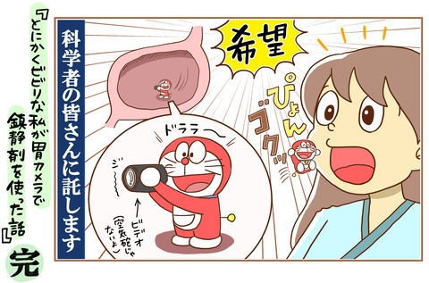 とにかく33-