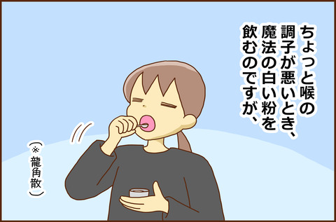 ゆだん1