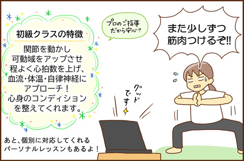 サー20269-7