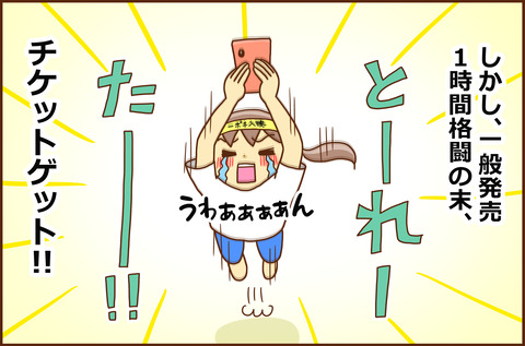 ふしぎな3