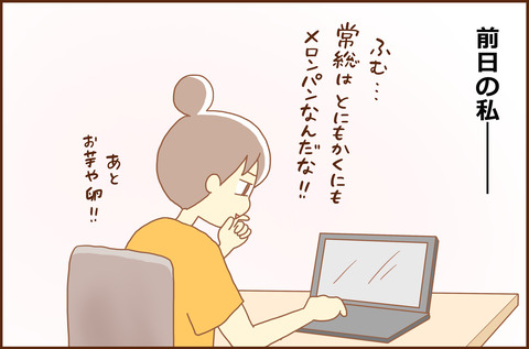 みちのえき1-2