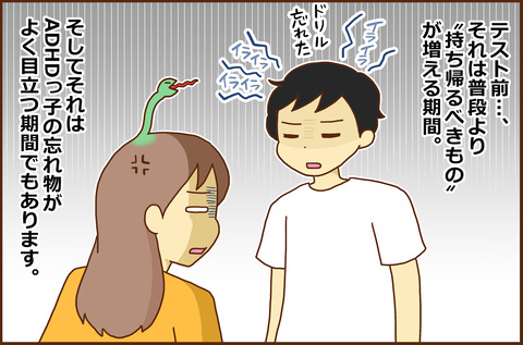 きたい1