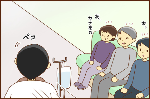 ふせいみゃく48-3