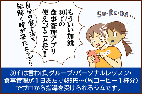 サ202610.3