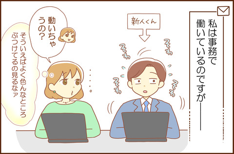 ある2