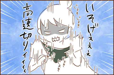 こんしゅうの65-3