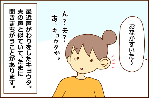 かていない1