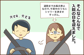 ふせいみゃく34-7