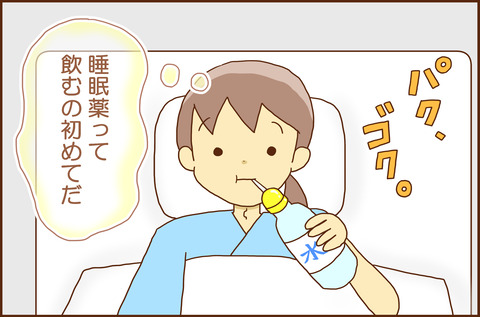 ふせいみゃく66-3