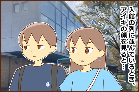 ふじこ1-7