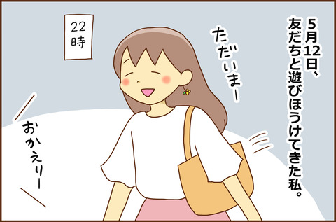 ははのひ１