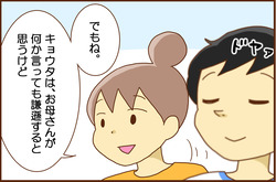 がっこうの４