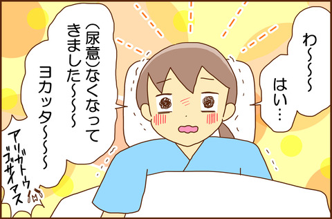 ふせいみゃく64-4