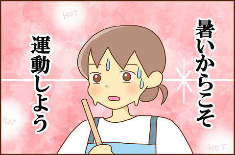 サ20268-2