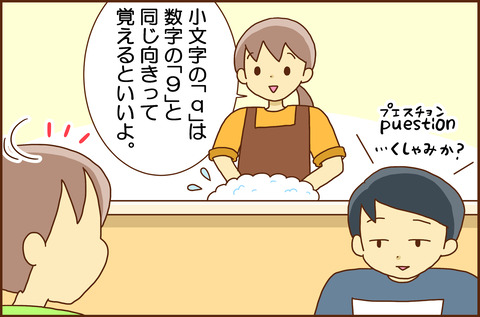 ししゅんき2