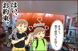 こくりつ2-6